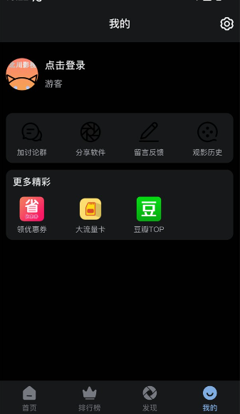 北川影视最新版