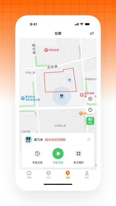 它圈