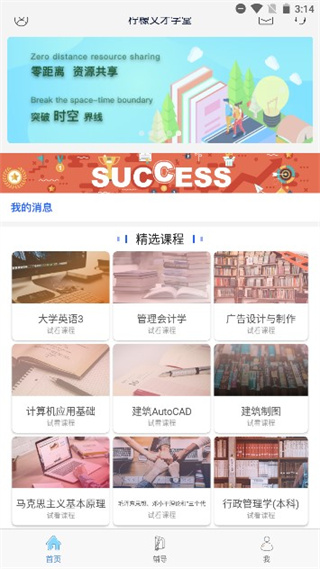 使用操作指南