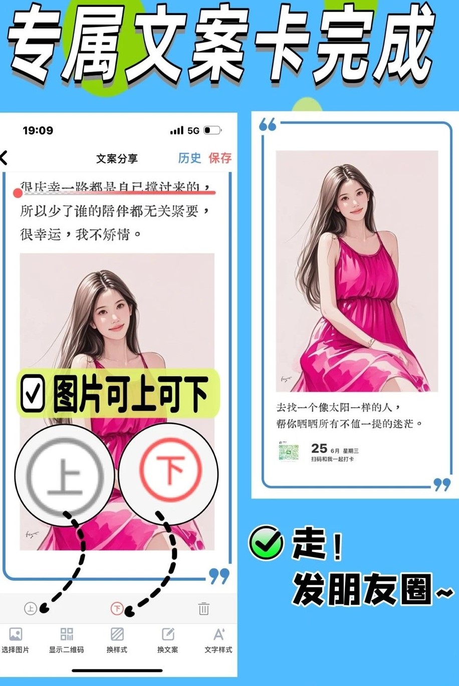 微脉水印相机教学