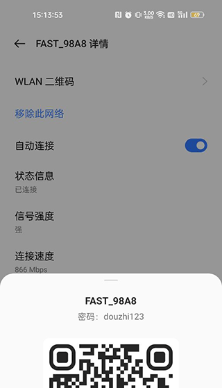 怎么查看密码