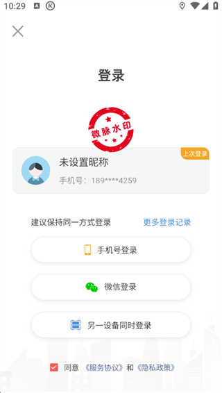 使用教程