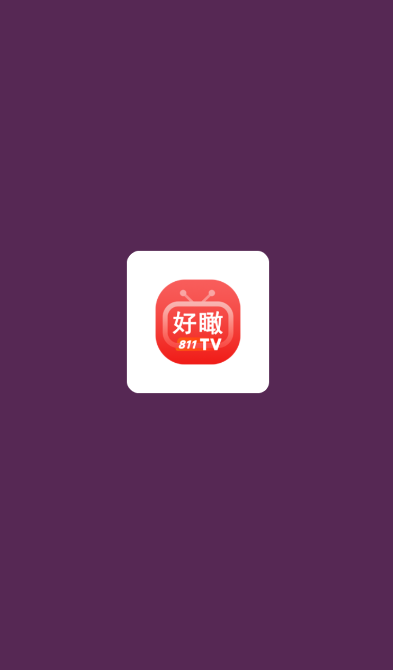 好瞰TV