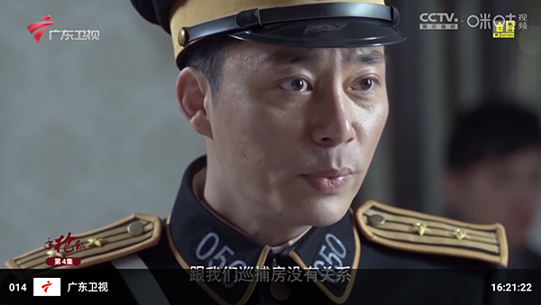 小枫视界TV电视版下载最新版-小枫视界TV安装包下载免费版v3.3.5