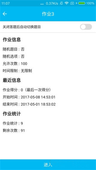 使用操作指南