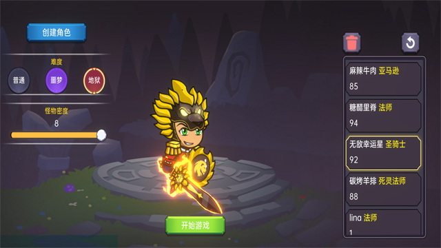 暗黑之地