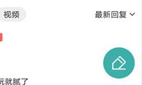 怎么发帖