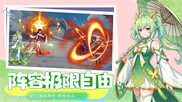 神魔仙逆