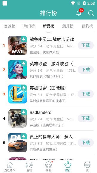 怎么使用