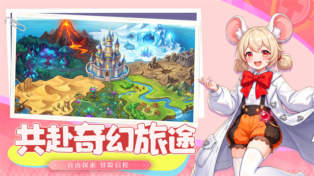 神魔仙逆