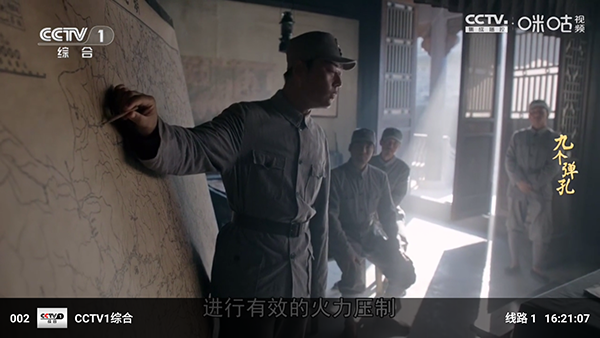 小枫视界TV电视版下载最新版-小枫视界TV安装包下载免费版v3.3.5
