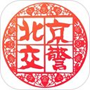 进京证