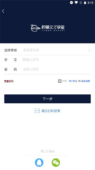 使用操作指南