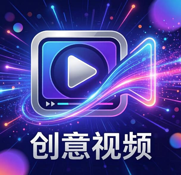 创意影视TV