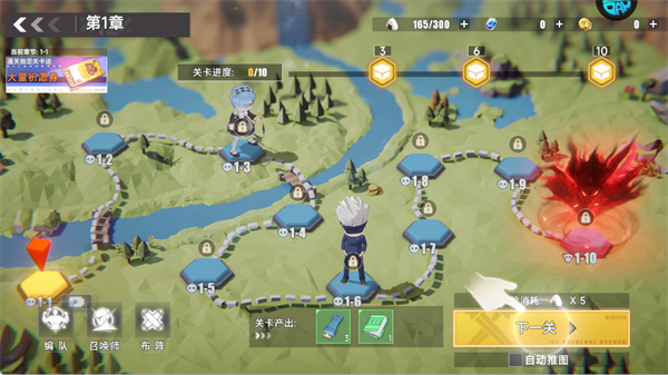召唤英雄0.1折免费版手游玩法指南