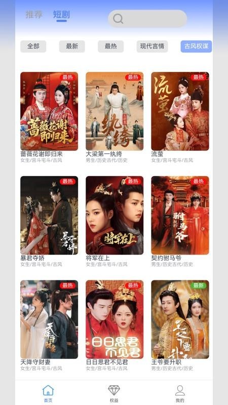 好瞰TV