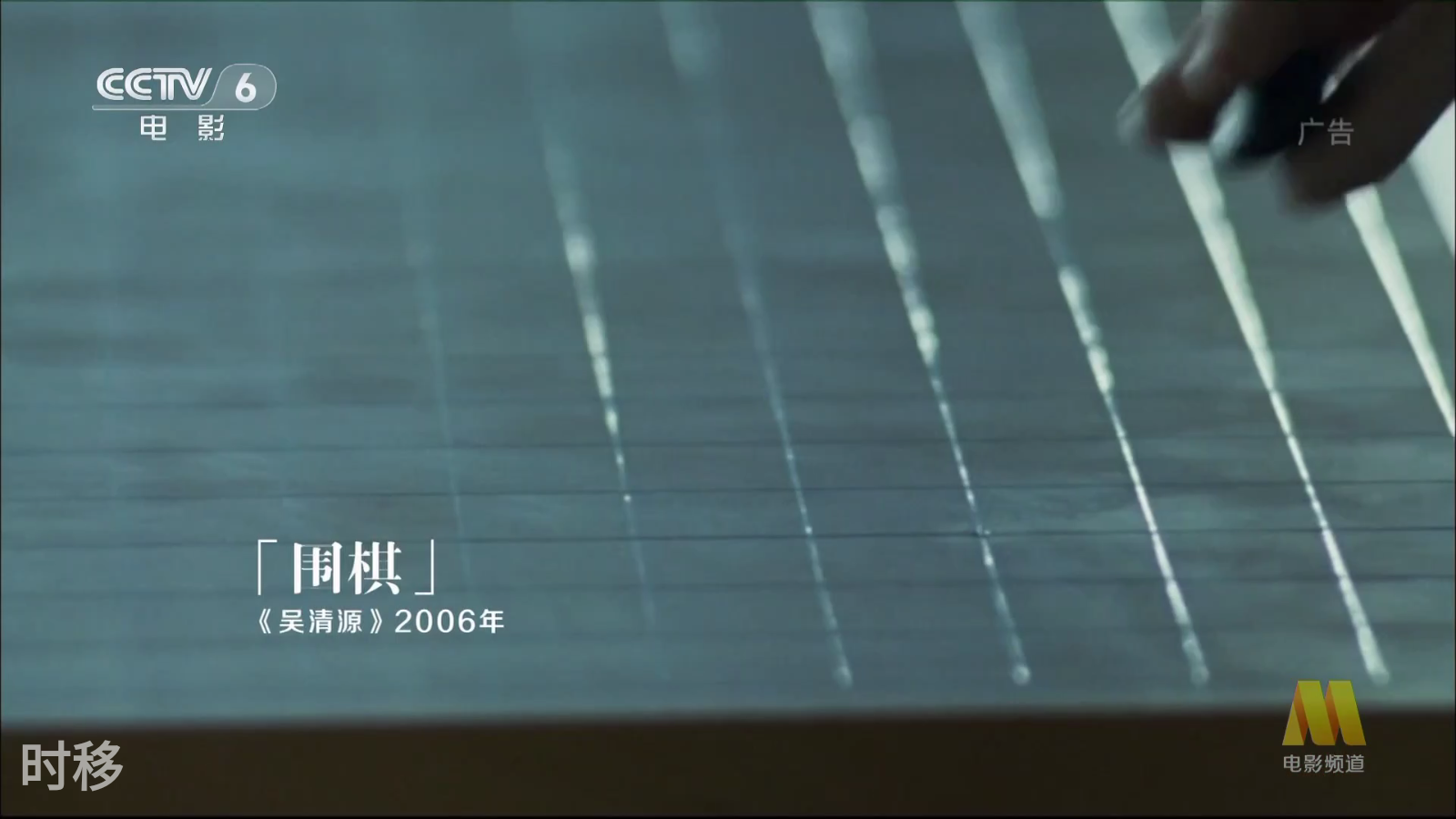 爱看TV怎么安装到电视上