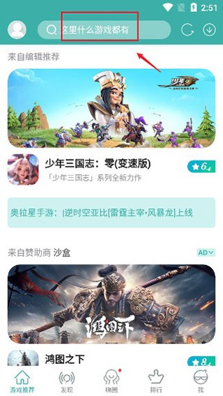 怎么使用