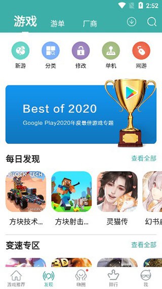 怎么使用