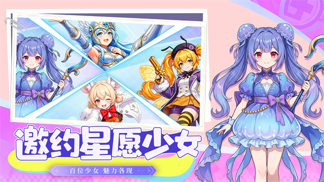 神魔仙逆