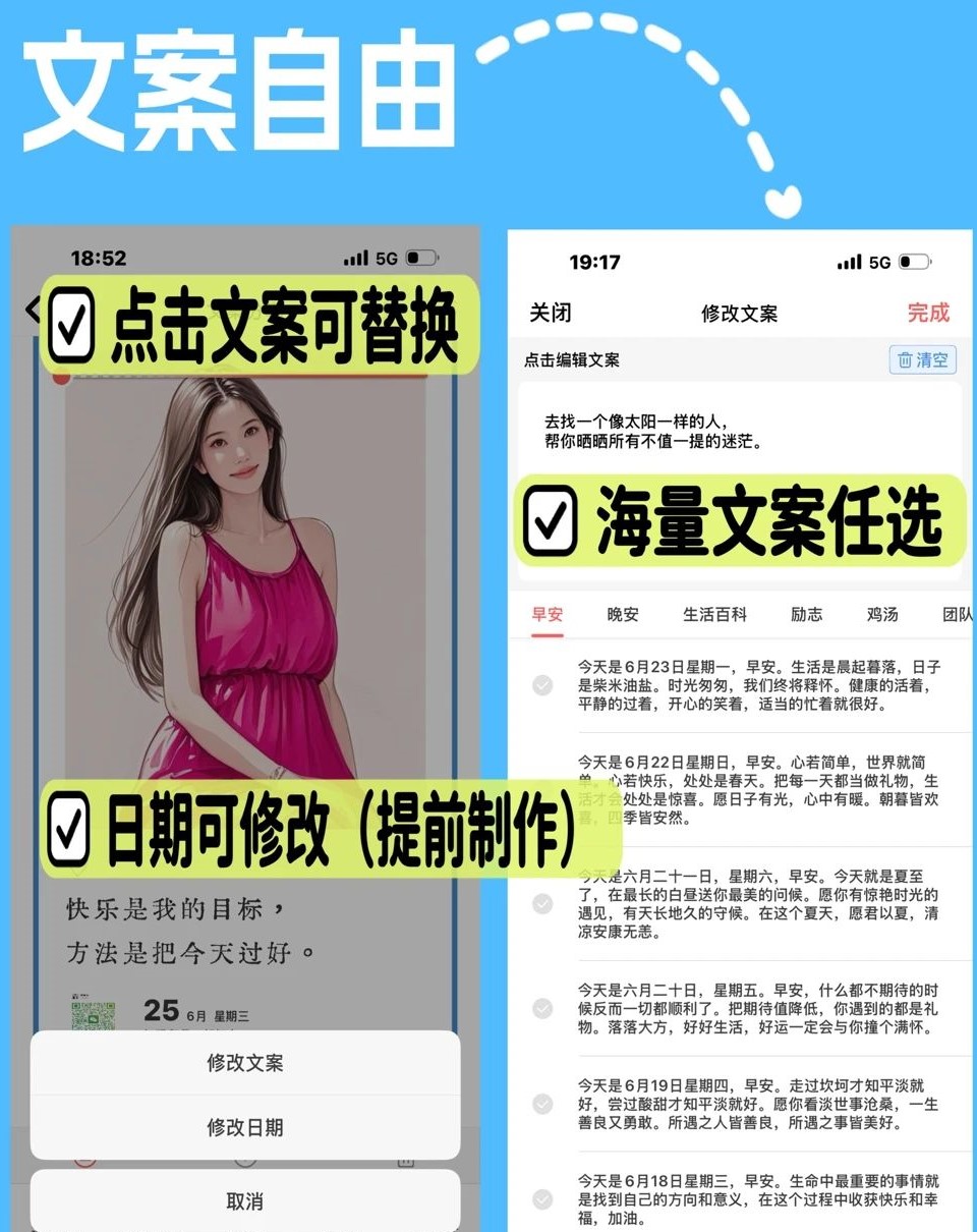 微脉水印相机教学