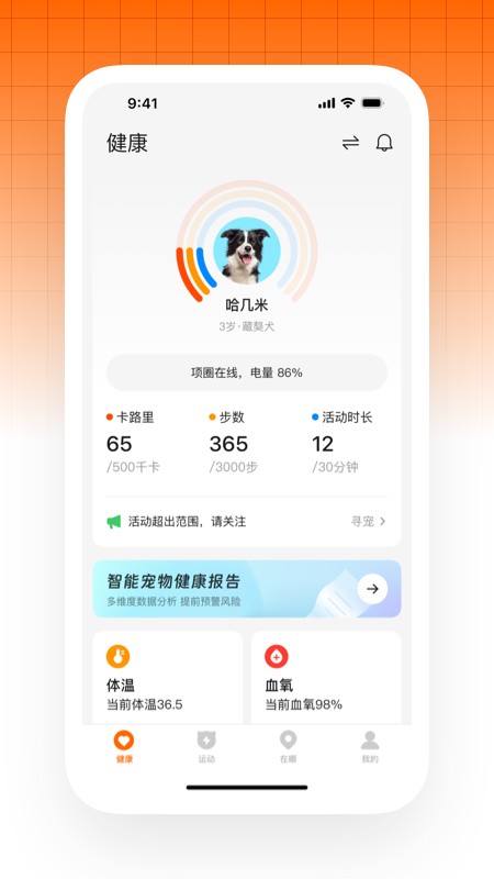它圈
