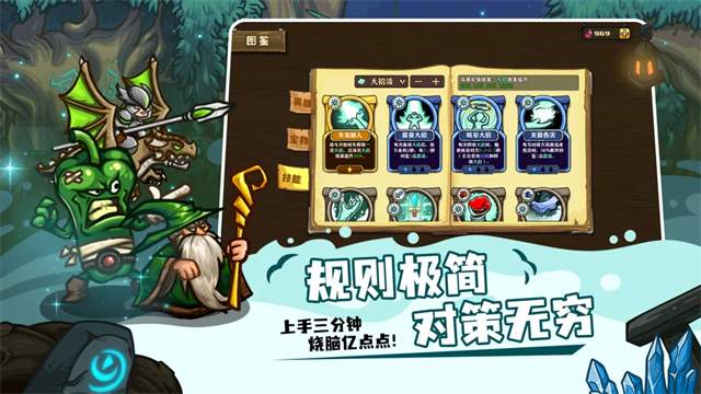 选技大乱斗