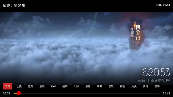 小枫视界TV电视版下载最新版-小枫视界TV安装包下载免费版v3.3.5