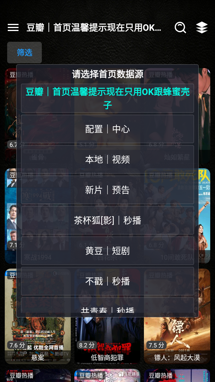 XS Box