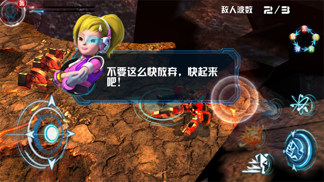 机战王游戏