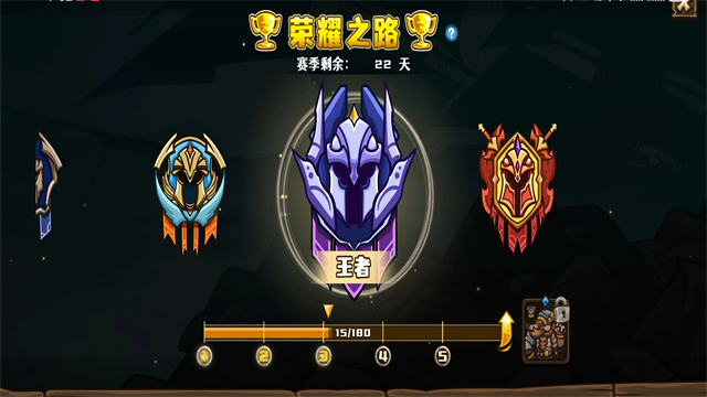 选技大乱斗
