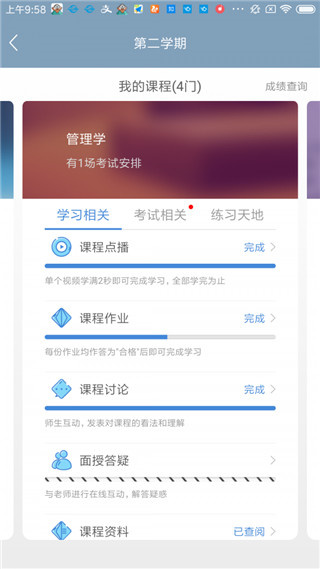 使用操作指南
