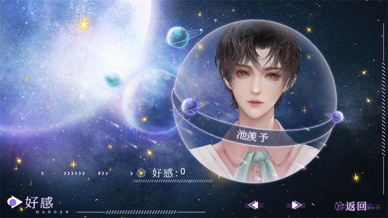 你的心愿已签收