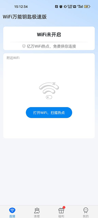 怎么查看密码