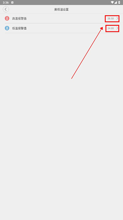 秒秒测智能体温计app怎么使用