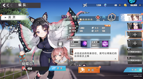 召唤英雄0.1折免费版手游玩法指南