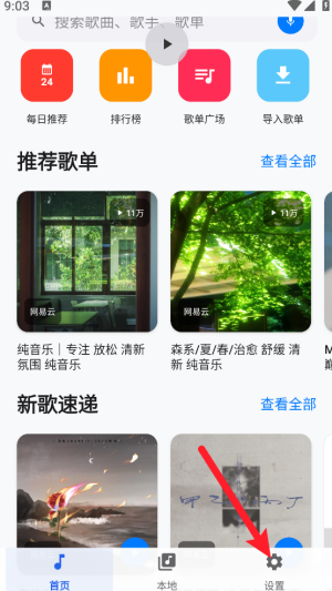 怎么导入插件地址