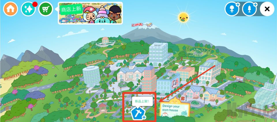 托卡生活选建房位置步骤