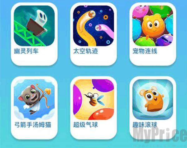 我的汤姆猫2内置小游戏消消乐界面