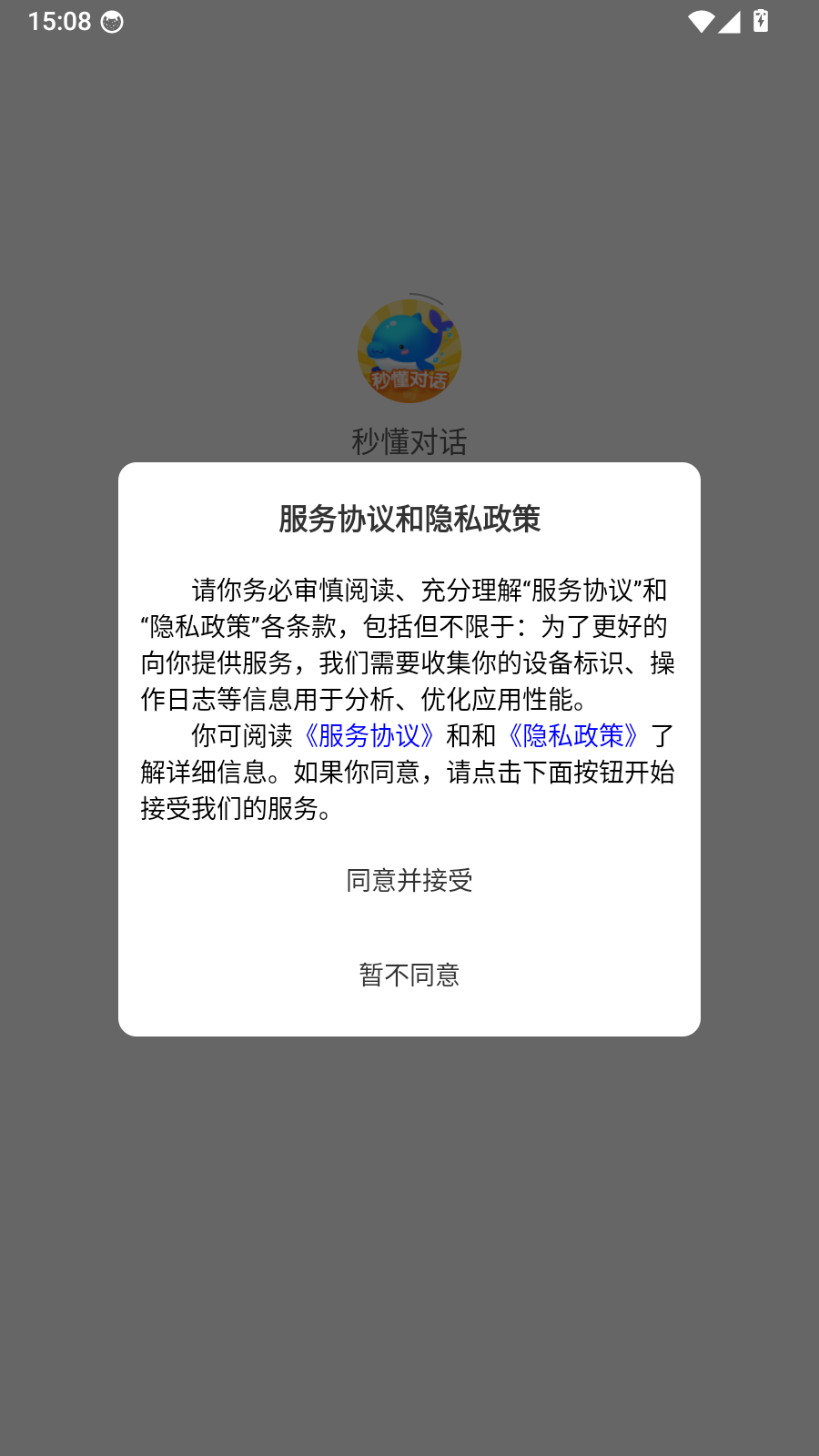 怎么登录