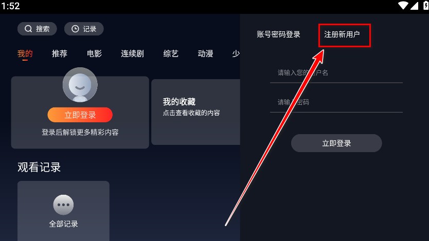 老猫影院TV盒子
