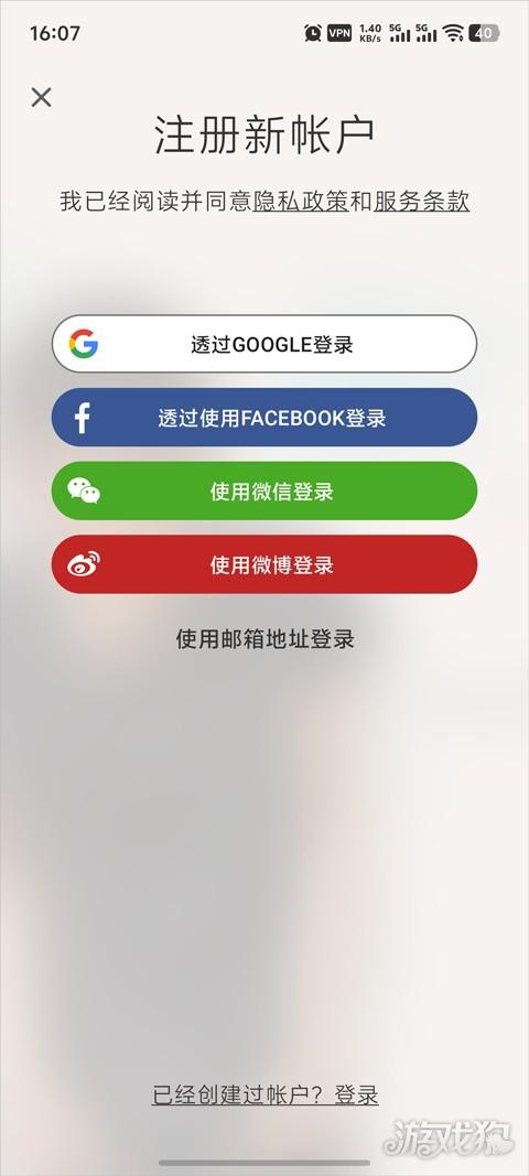 注册方法