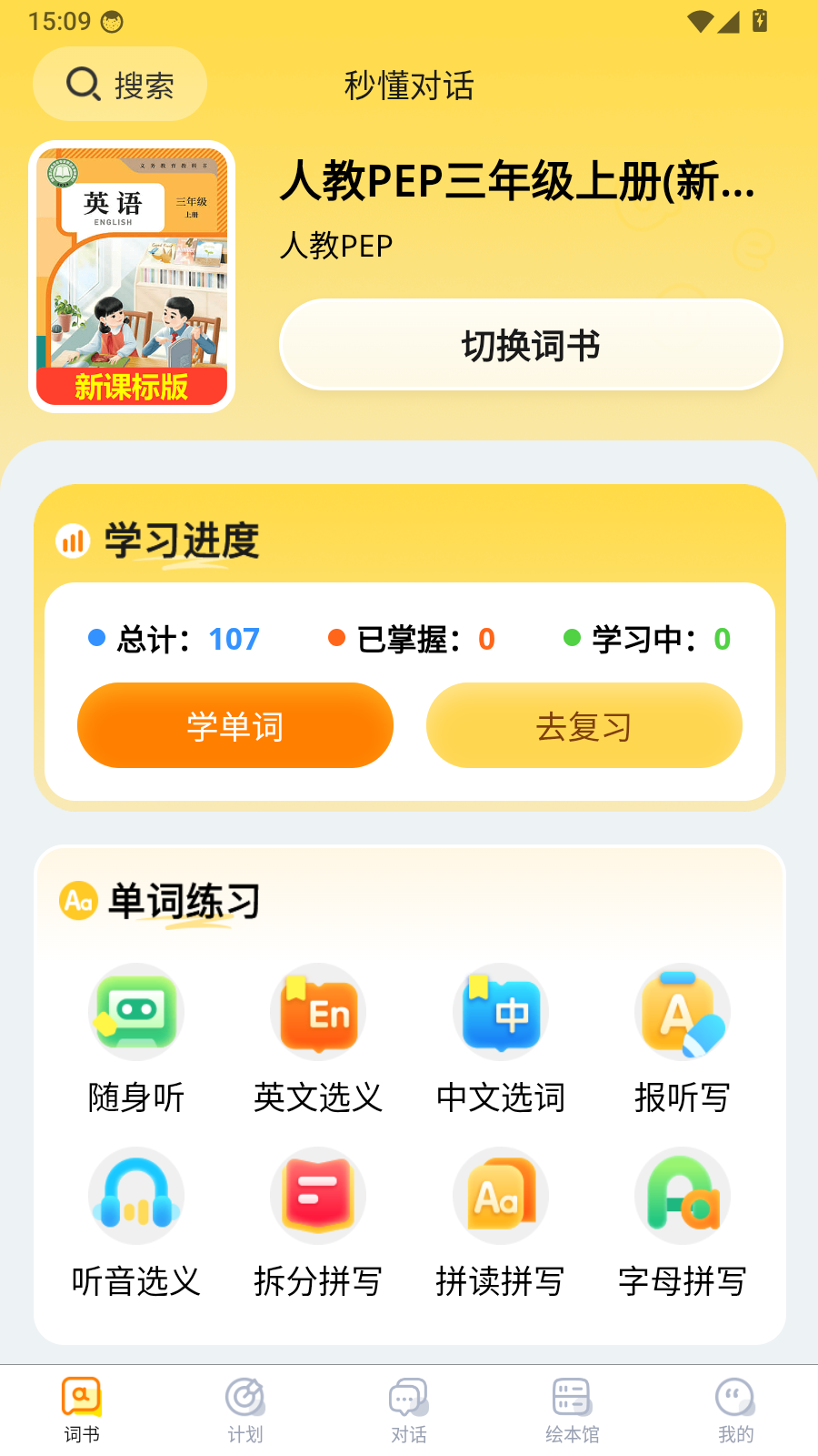 怎么登录