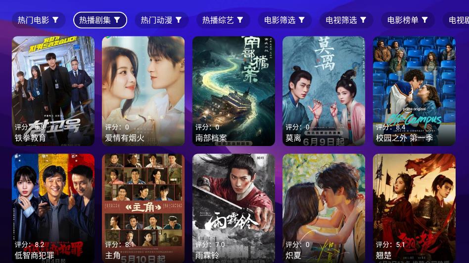 麒麟影视XM本地APP怎么使用