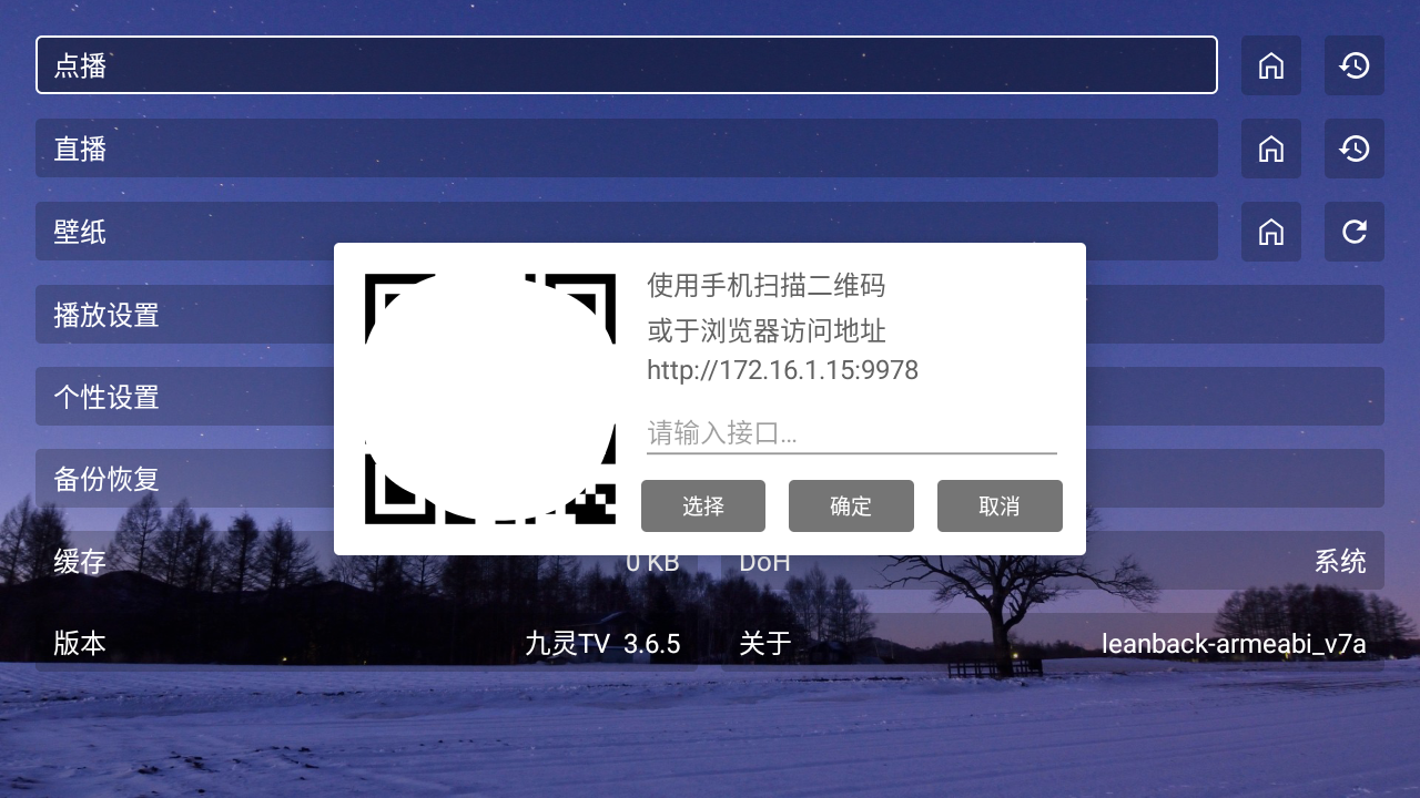 九灵4K