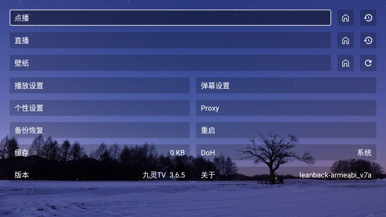 九灵4K