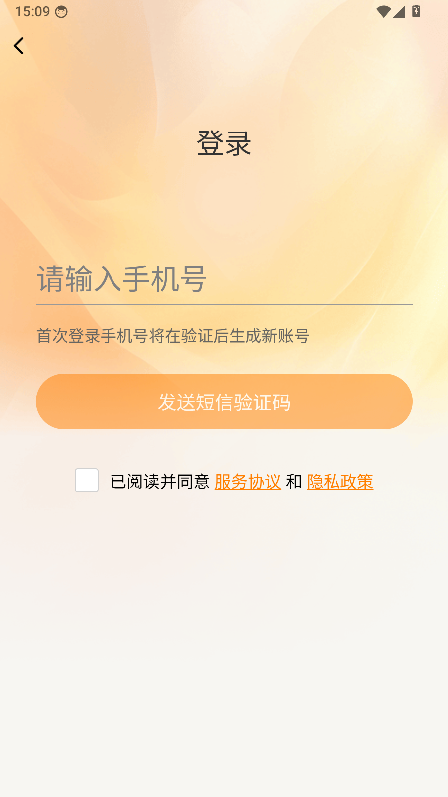 怎么登录