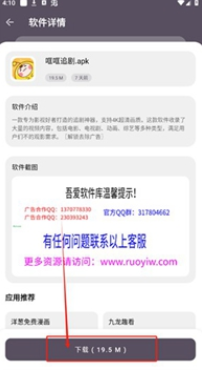吾爱软件库1.1.1