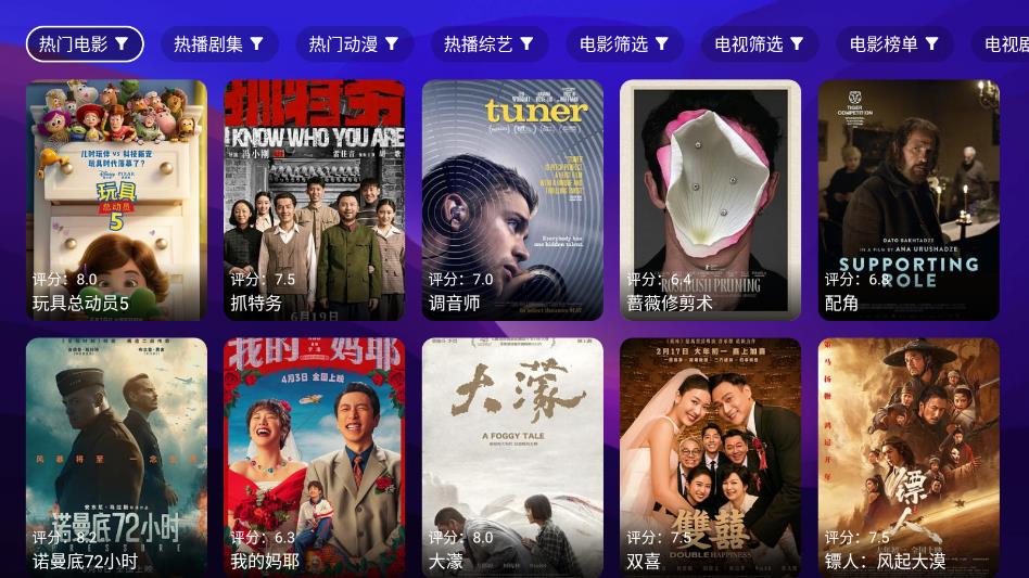 麒麟影视XM本地APP怎么使用