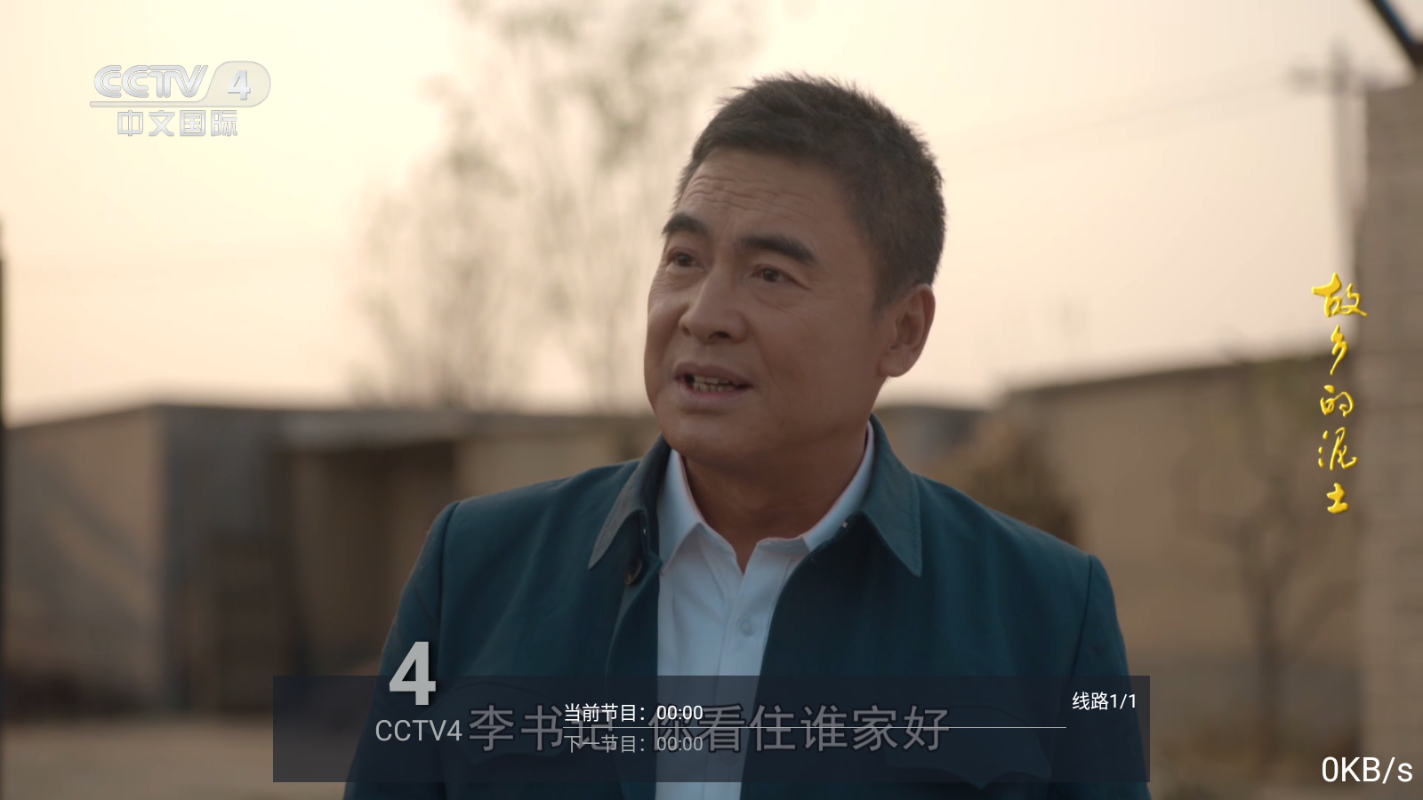 飞扬直播